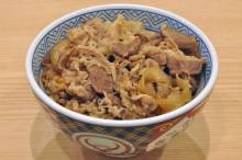 Le Gyudon